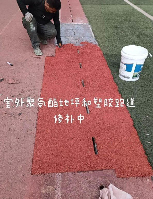 疏勒球场地面翻新维修，核心是先诊断破损
